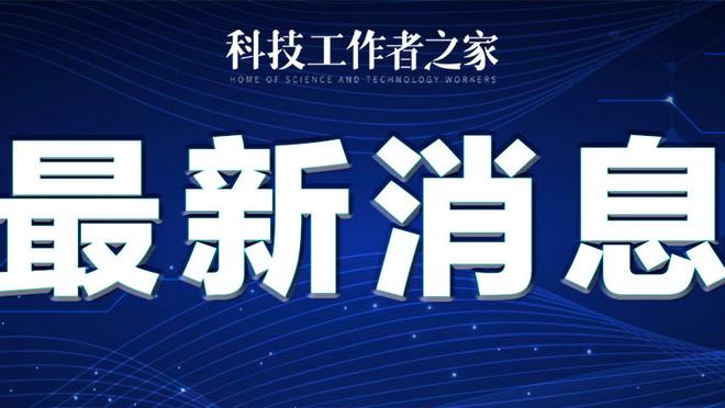 表现平平！维金斯替补13中5拿到14分5板4助