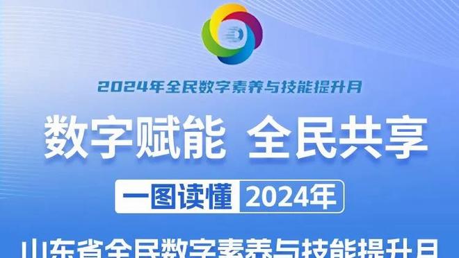 罗马诺：布莱顿签博卡19岁边卫巴尔科将官宣，转会费1000万美元